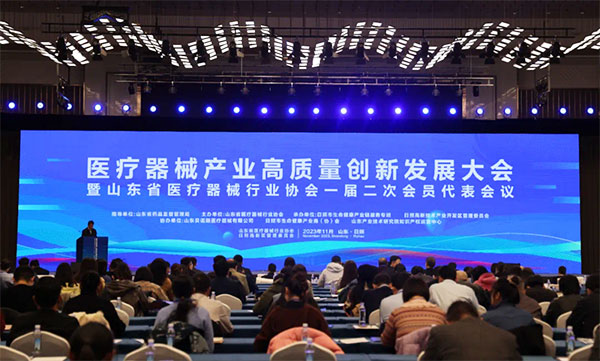 The Success participated in the "Medical Device Industry High Quality Innovation and Development Conference" organized by Shandong Medical Device Industry Association.