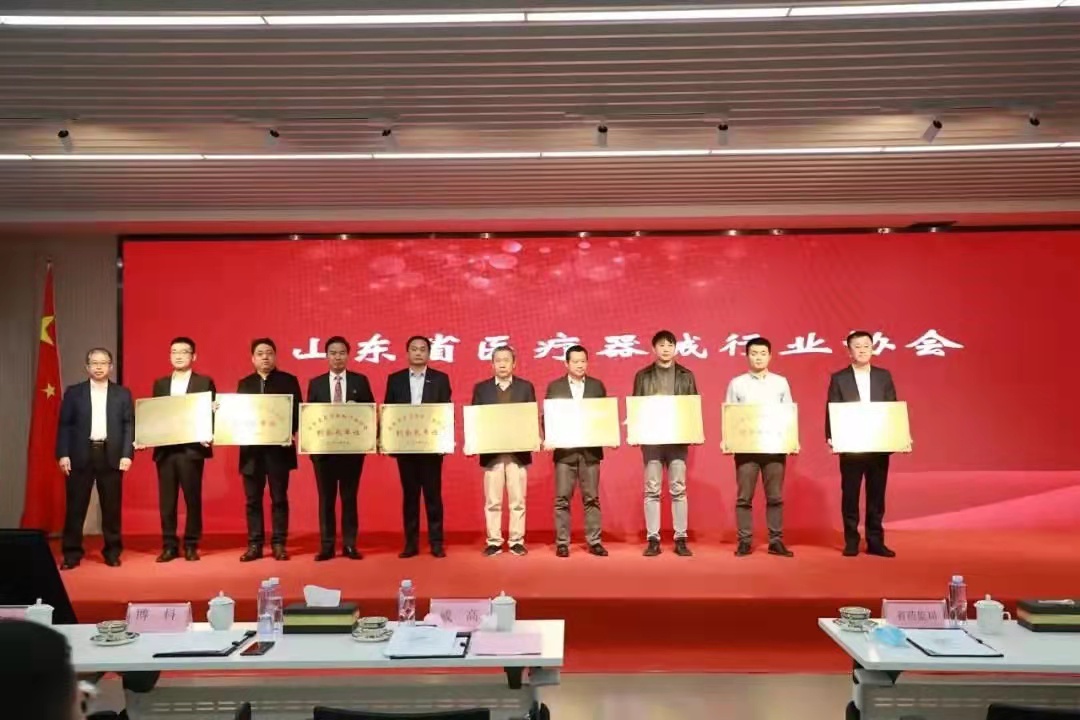 Shandong Medical Devices Industry Association was established in Jinan, and Zou Fangming, Chairman of Success, was elected as the vice president of the association.