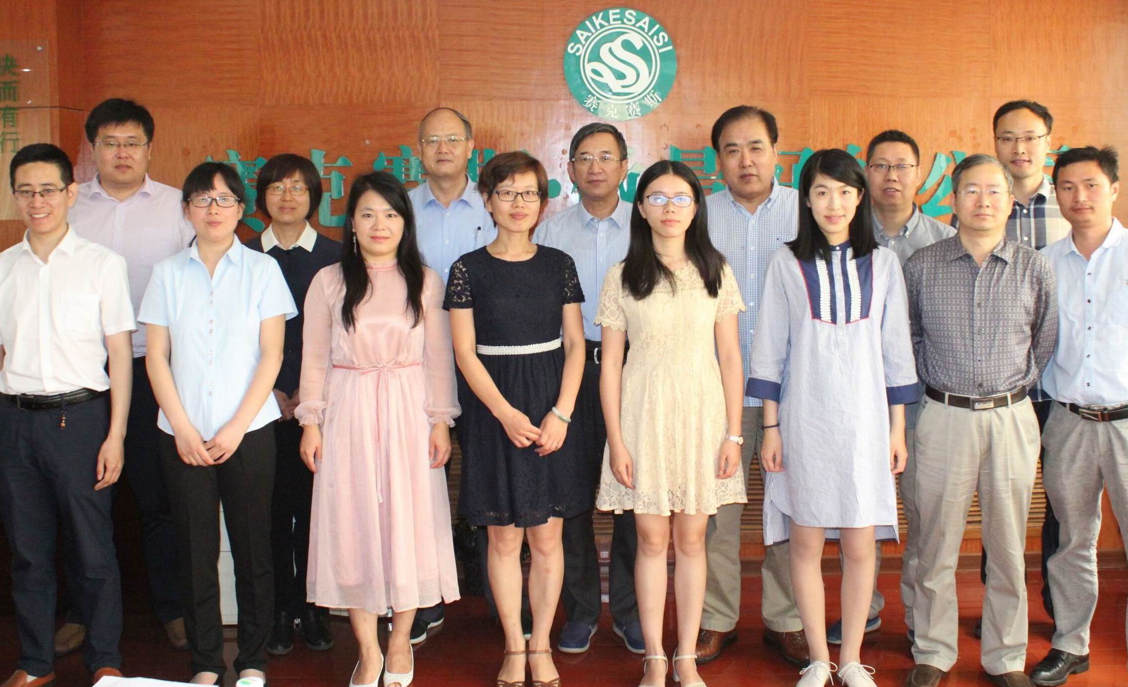 The finalization meeting of the book "Chitosan-based Marine Biomedical Materials" was held in our company.