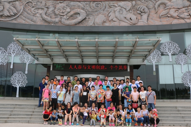 2016.7技术中心泰山大裂谷之旅