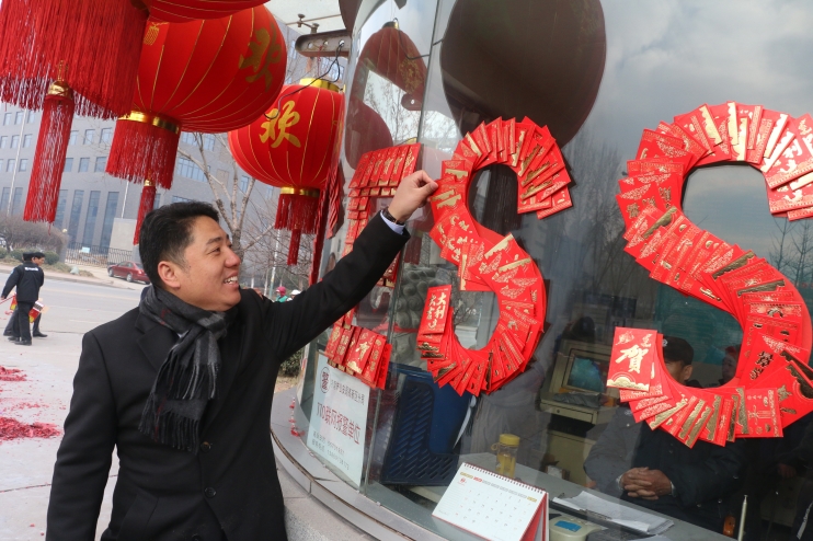 笑迎2017，撸起袖子加油干