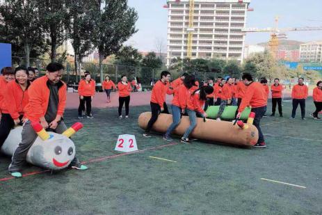 员工趣味运动会