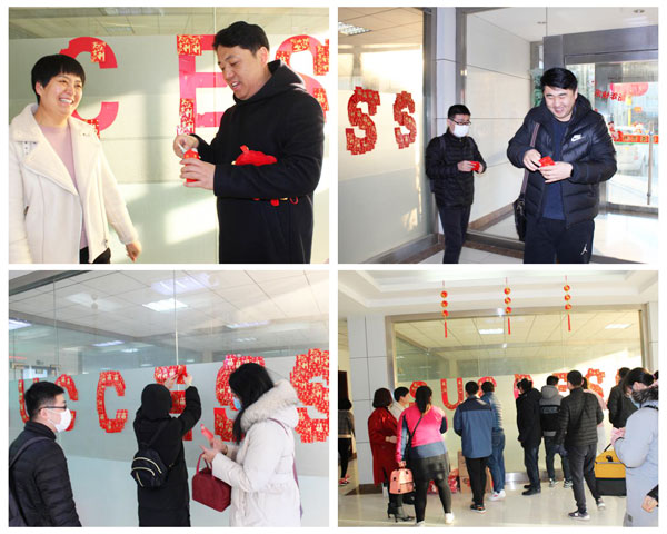 2021牛年开年大吉