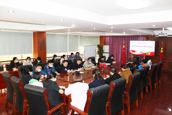 赛克赛斯党委党员培训