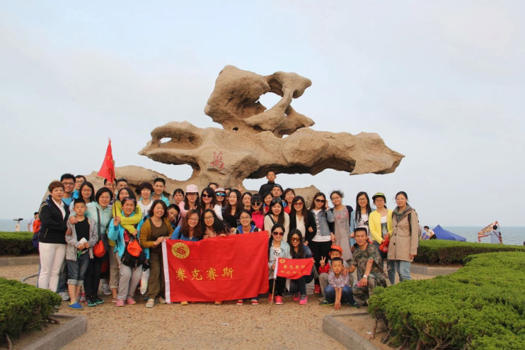 2015.5.22日照旅游