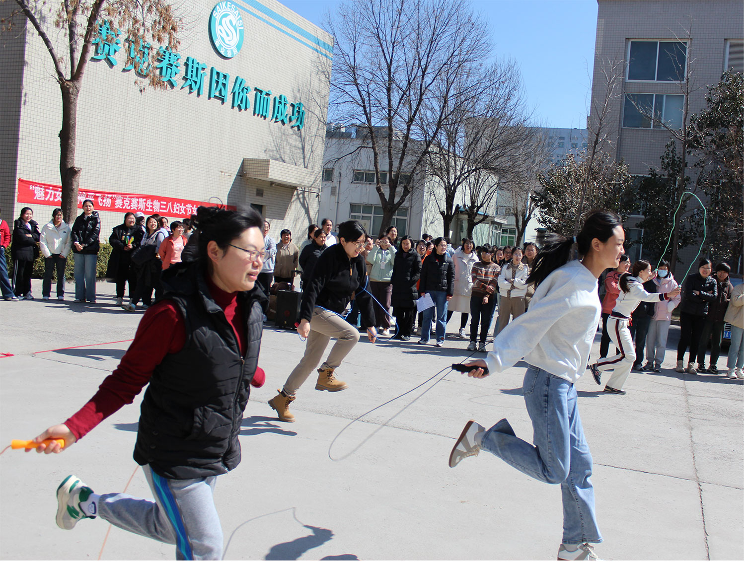2024年“三八妇女节”女职工趣味活动