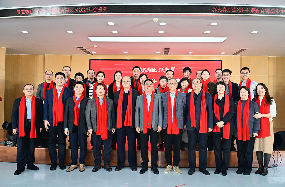 2025年度表彰会核心层管理团队